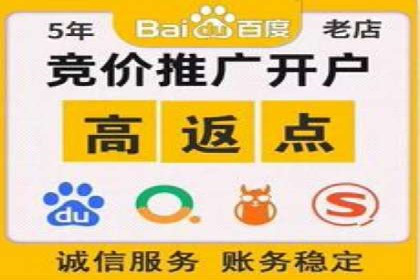 案例分享：SEM代运营服务公司助力企业品牌知名度