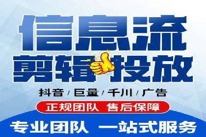 今日头条信息流广告的投放策略与效果评估——基于多个成功案例